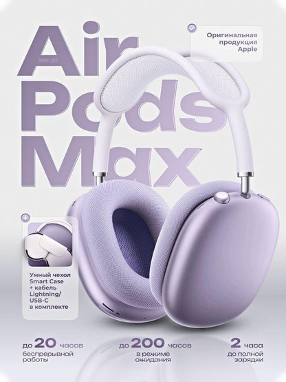 Max Pods Max – ANC Wireless Headphones With 36H, 48H & 72H Battery & Deep Bass